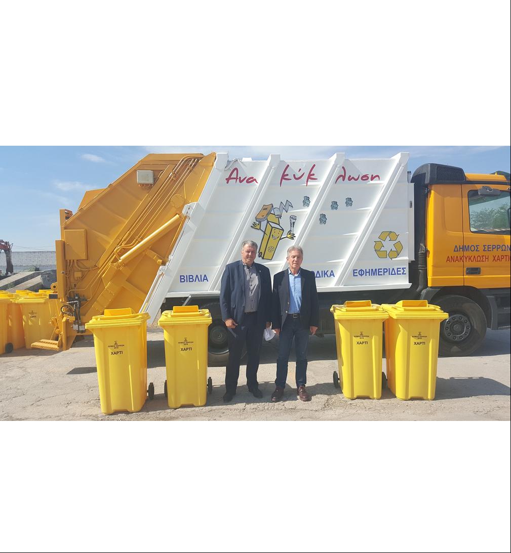 14 ΦΩΤΟ 2019 5 3 ΚΙΤΡΙΝΟΙ ΚΑΔΟΙ