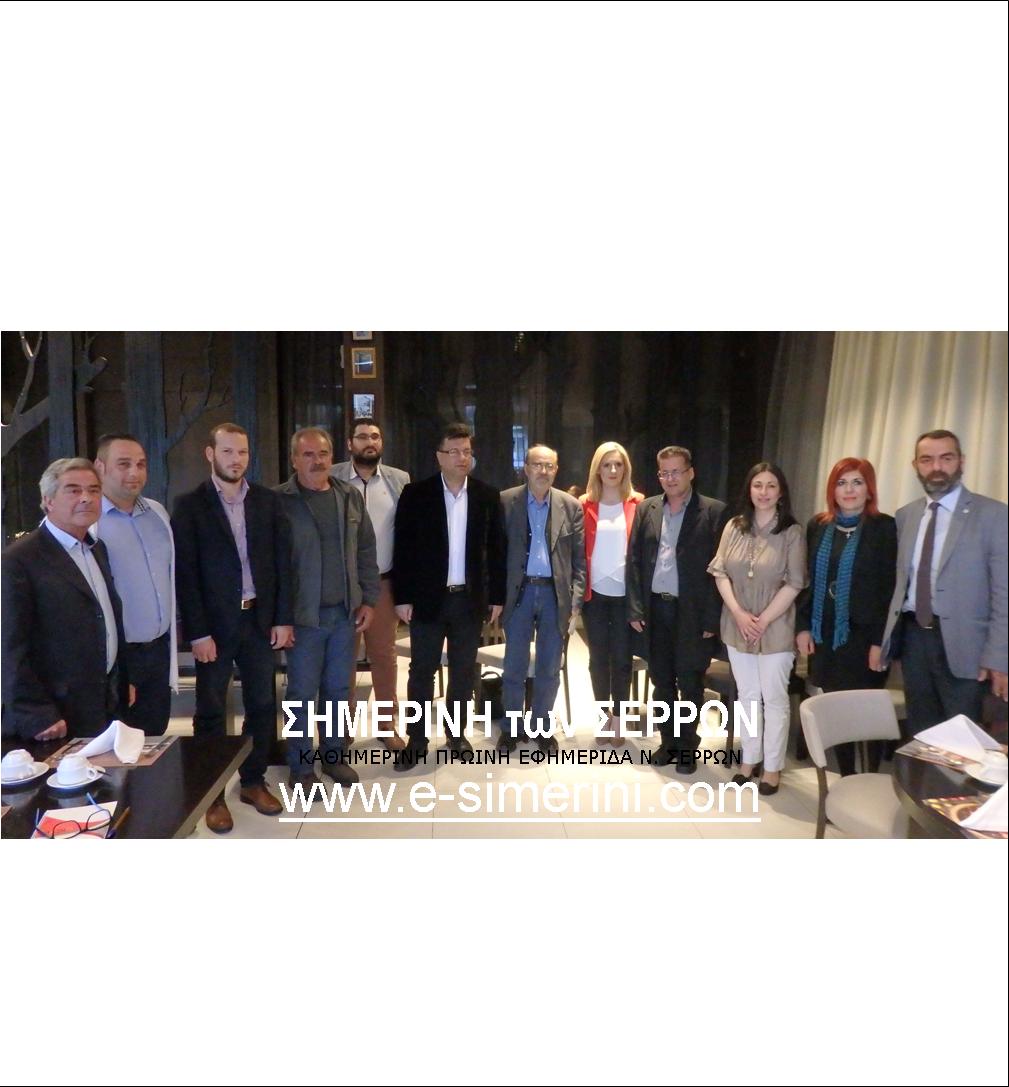 14 ΦΩΤΟ 2019 5 9 ΠΑΠΑΣΤΕΡΓΙΟΥ ΣΕΡΡΕΣ