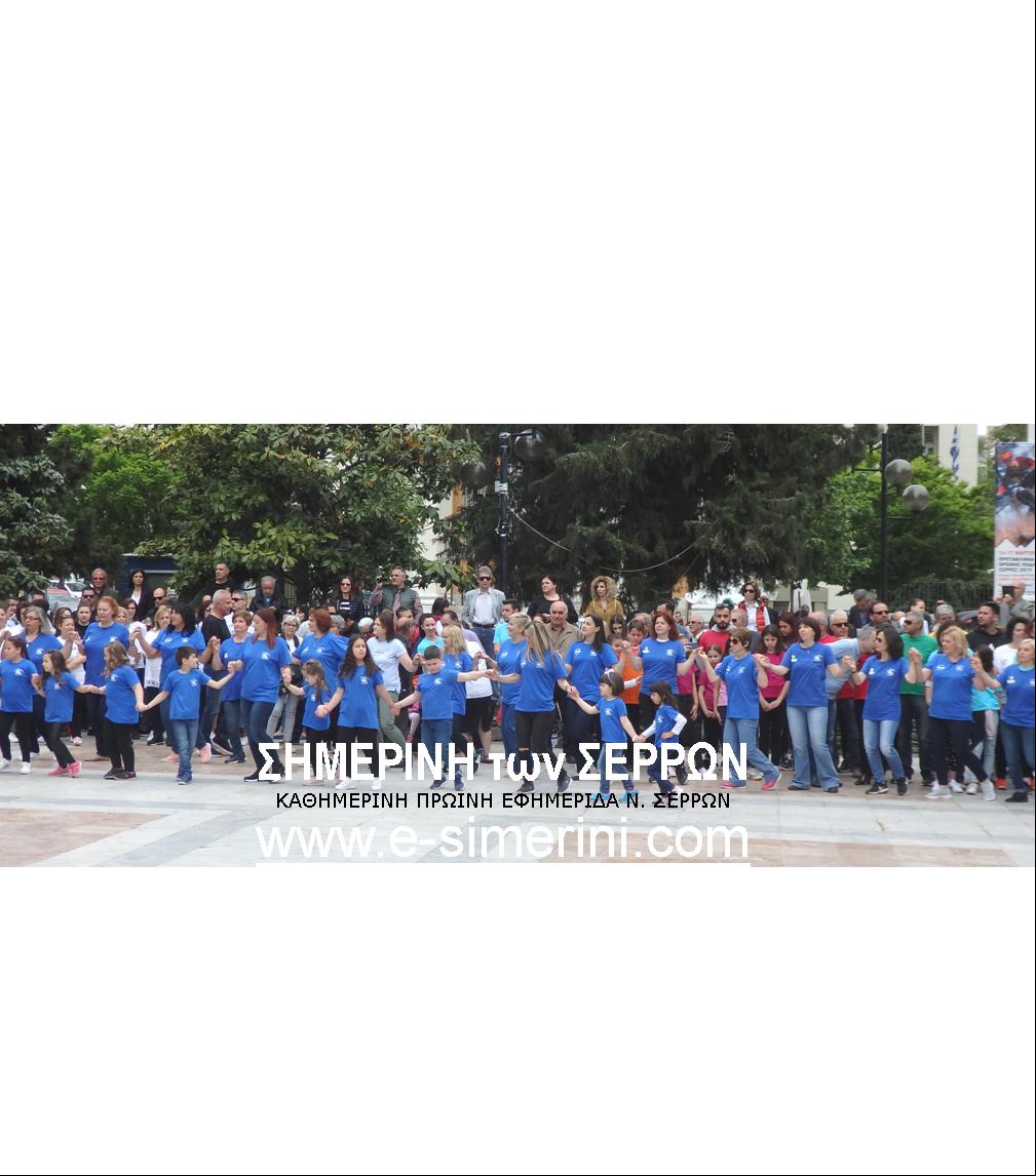 16 ΦΩΤΟ 2019 5 6 ΧΟΡΟΙ ΣΕΡΡΕΣ