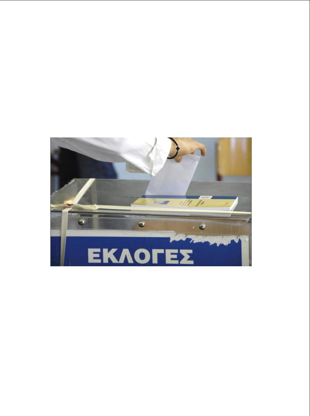 ΣΤΙΣ 7 ΙΟΥΛΙΟΥ ΟΙ ΕΘΝΙΚΕΣ ΕΚΛΟΓΕΣ ΓΙΑ ΝΑ ΕΧΟΥΝ ΤΕΛΕΙΩΣΕΙ ΟΙ ΠΑΝΕΛΛΗΝΙΕΣ ΕΞΕΤΑΣΕΙΣ