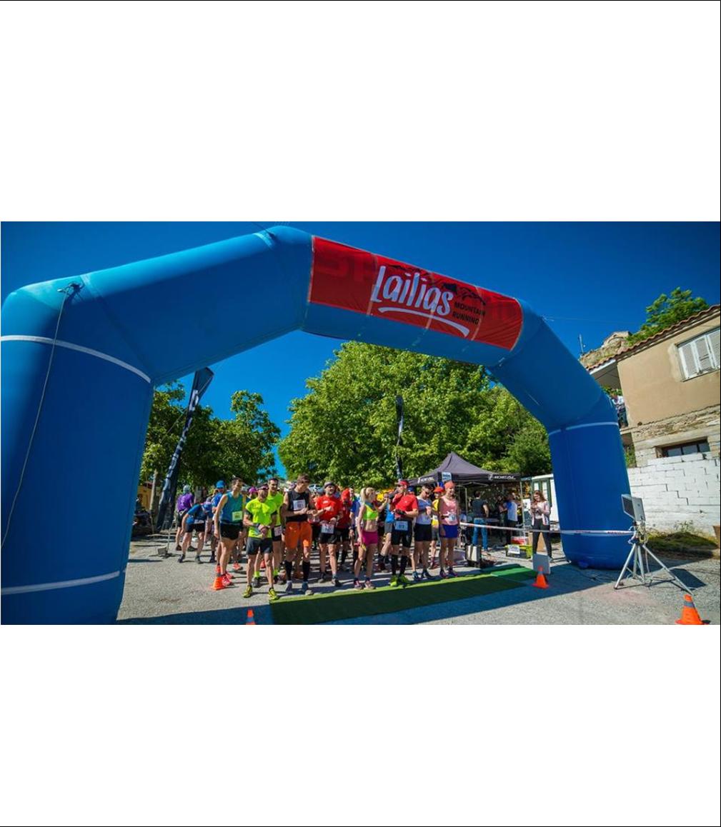 3 ΦΩΤΟ 2019 4 26 ΛΑΙΛΙΑΣ