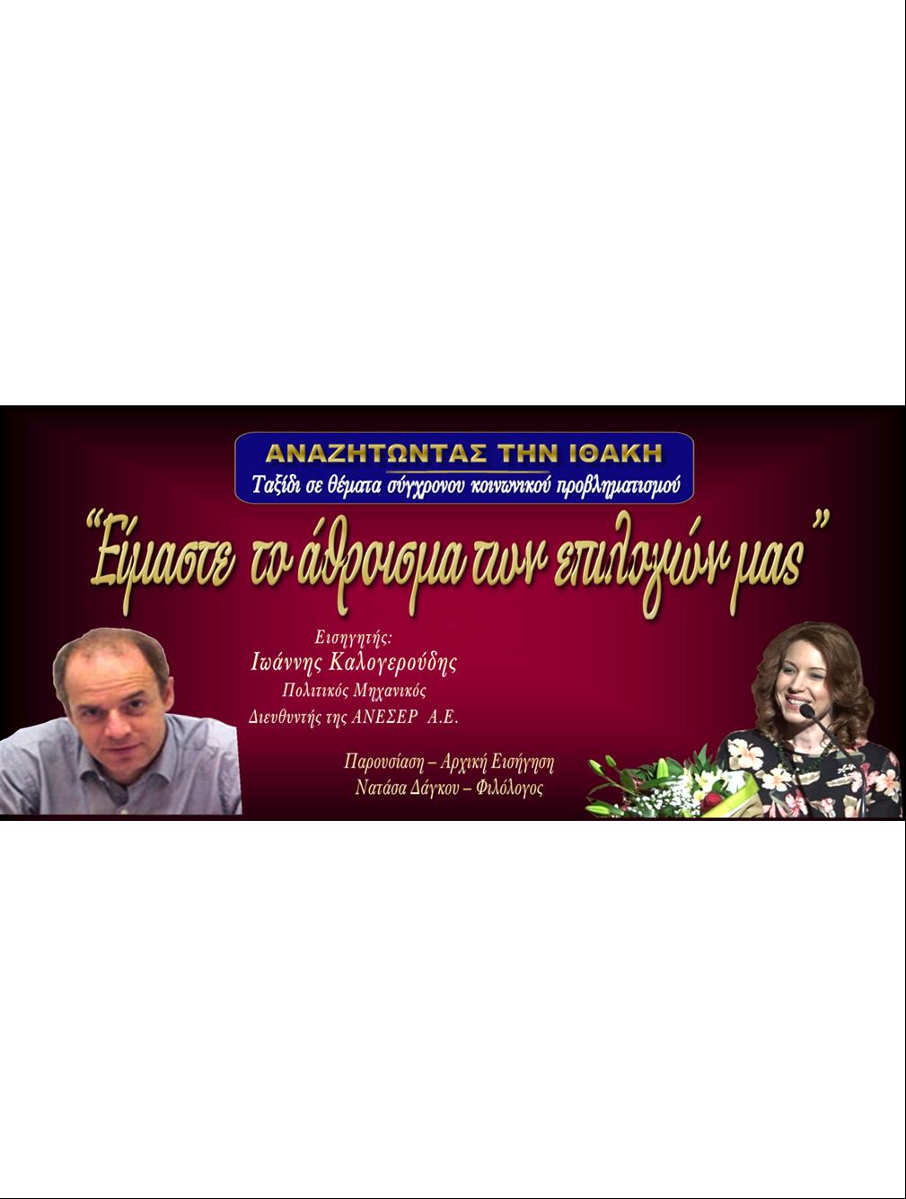 5 ΦΩΤΟ 2019 5 17 ΑΦΙΣΑ ΒΙΒΛΙΟΘΗΚΗ