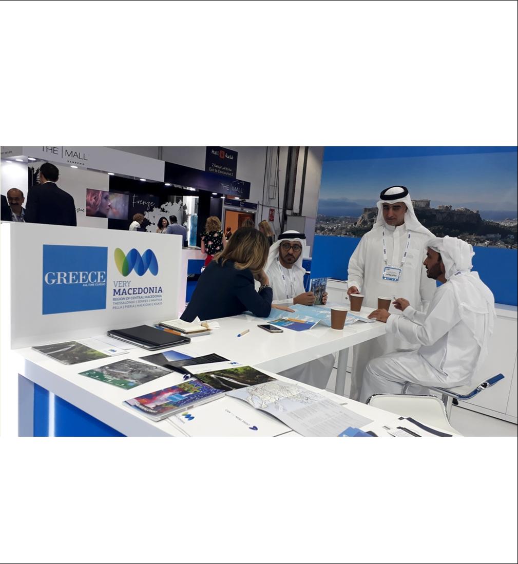 5 ΦΩΤΟ 2019 5 6 ΠΚΜ ΤΟΥΡΙΣΜΟΣ