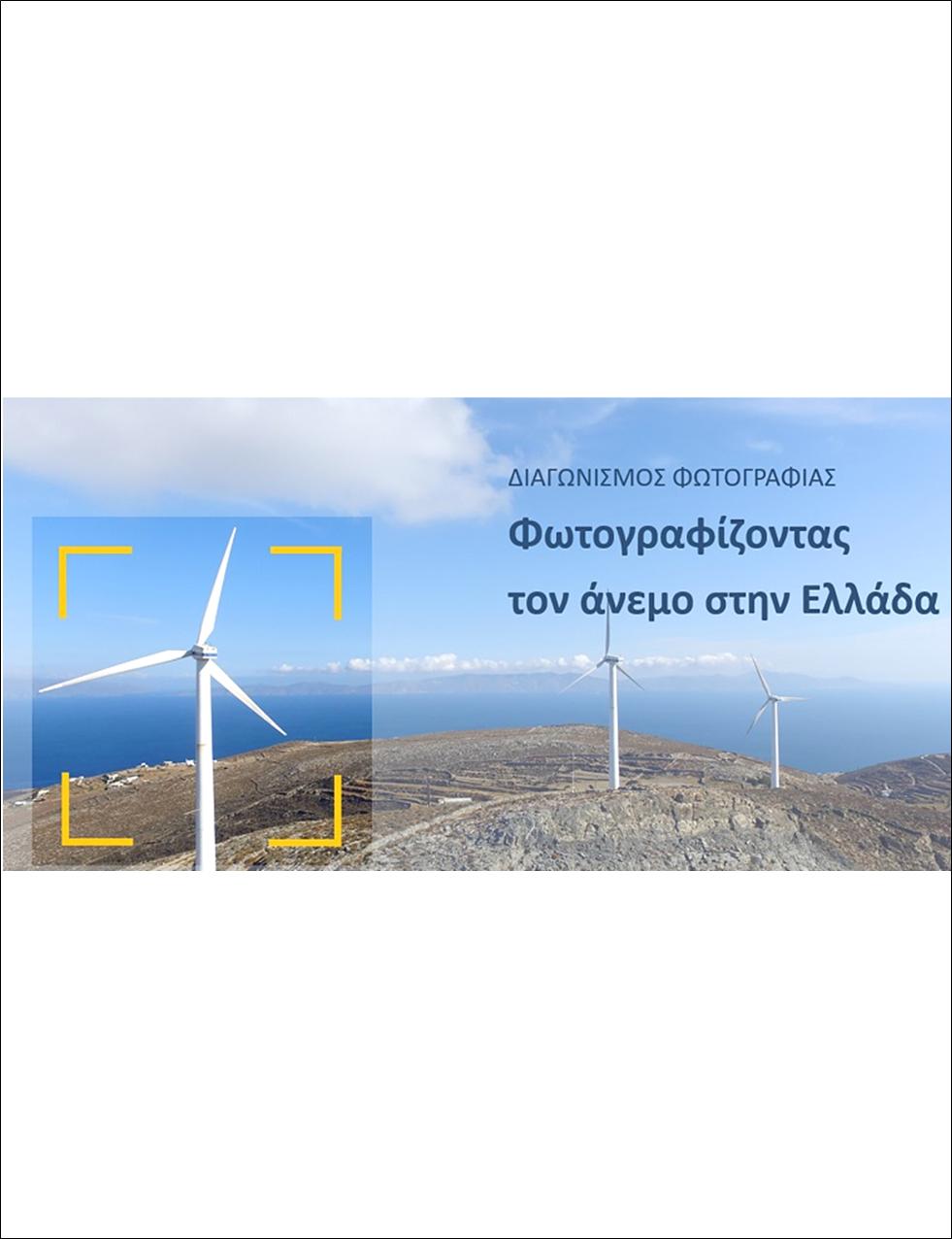 9 ΦΩΤΟ 2019 5 23 ΦΩΤΟΓΡΑΦΙΕΣ