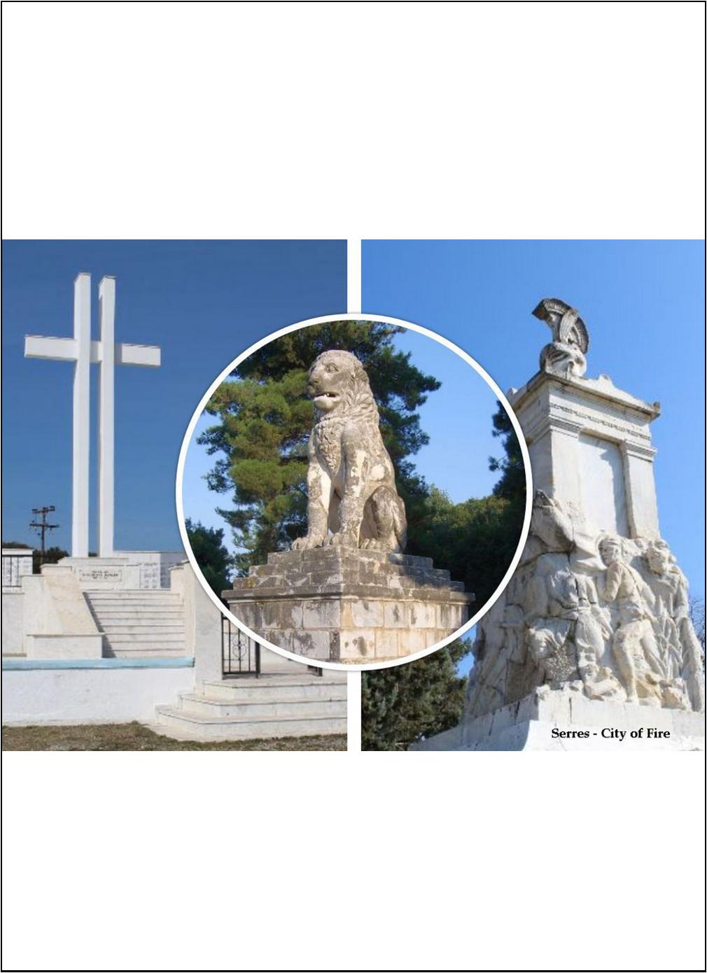 13 ΦΩΤΟ 2019 6 19 ΤΟΥΡΙΣΜΟΣ ΣΕΡΡΕΣ