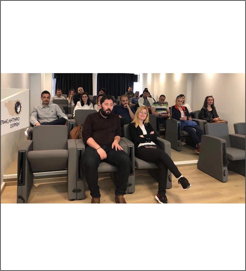 «ΕΠΙΧΕΙΡΗΜΑΤΙΚΗ ΦΩΛΙΑ»ΣΤΟ ΕΠΙΜΕΛΗΤΗΡΙΟ ΣΕΡΡΩΝ ΣΤΟ ΠΛΑΙΣΙΟ ΤΟΥ ΕΡΓΟΥ EMPLOYOUTH 9 15 ΦΩΤΟ 2019 6 6 ΕΒΕΣ ΕΡΓΟ