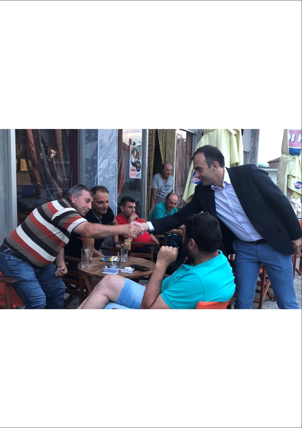 17 ΦΩΤΟ 2019 6 20 ΧΑΤΖΗΒΑΣΙΛΕΙΟΥ ΣΙΝΤΙΚΗ