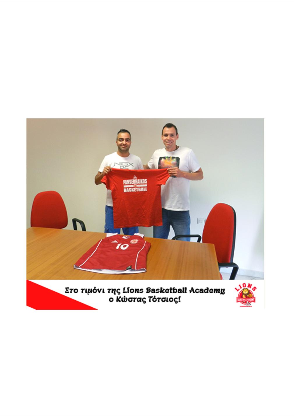 3 ΦΩΤΟ 2019 6 20 ΤΟΤΣΙΟΣ