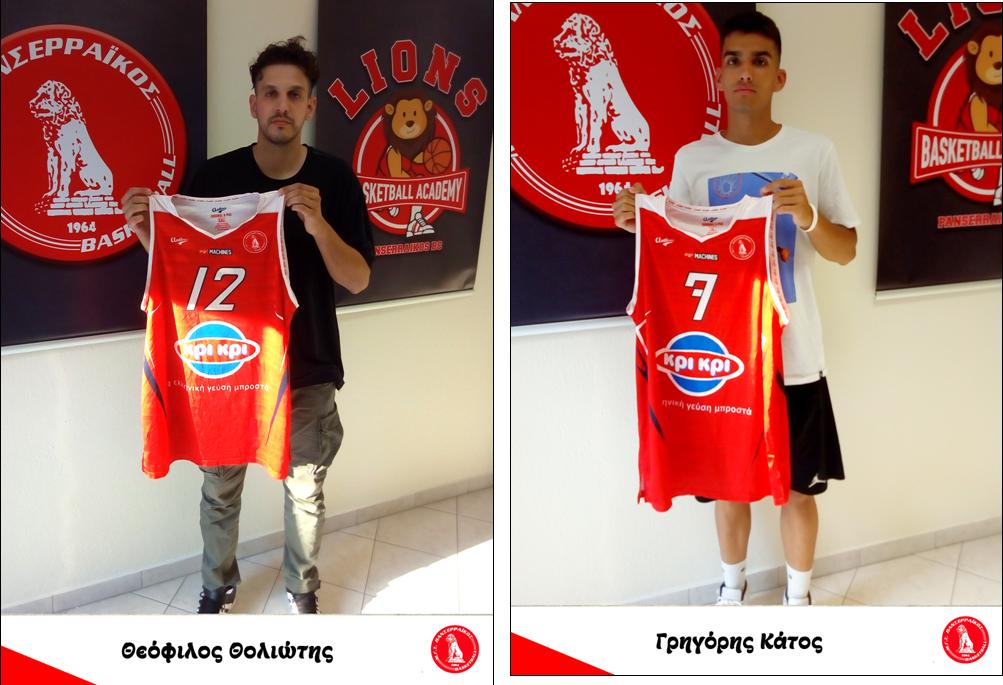 3 ΦΩΤΟ 2019 7 12 ΜΠΑΣΚΕΤ ΠΑΝΣΕΡΡΑΙΚΟΣ ΘΟΛΙΟΤΗΣ ΚΑΤΟΣ