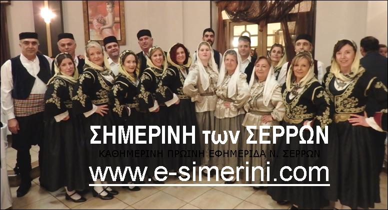 11 ΦΩΤΟ 2019 8 22 ΜΙΚΡΑΣΙΑΤΕΣ ΣΕΡΡΕΣ