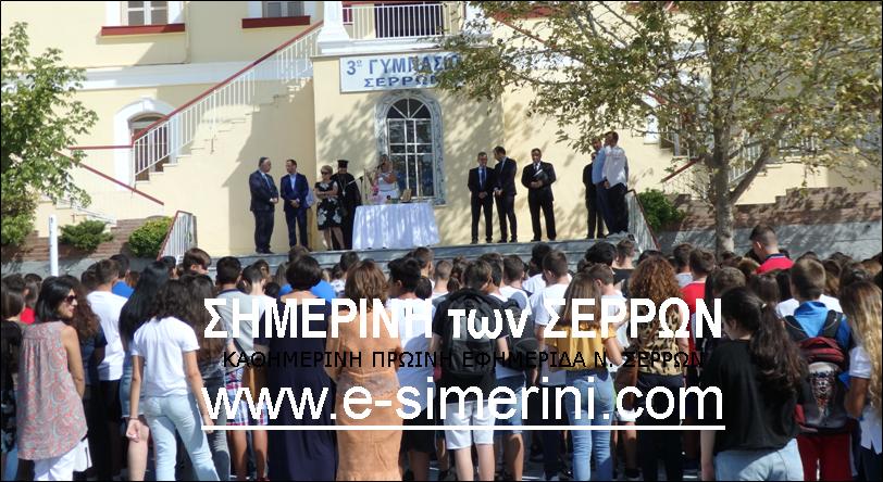 15 ΦΩΤΟ 2019 9 12 ΠΡΩΤΗ ΣΧΟΛΕΙΑ