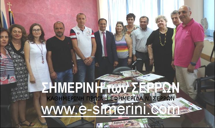 17η ΠΑΝΕΛΛΗΜΙΑ ΧΟΡΕΥΤΙΚΗ ΣΥΝΑΝΤΗΣΗ ΣΤΙΣ ΣΕΡΡΕΣ 1 18 ΦΩΤΟ 2019 9 5 17η ΧΟΡΕΥΤΙΚΗ ΣΥΝΑΝΤΗΣΗ ΣΤΙΣ ΣΕΡΡΕΣ