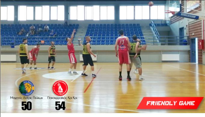 3 ΦΩΤΟ 2019 9 4 ΠΑΝΣΕΡΡΑΙΚΟΣ ΜΠΑΣΚΕΤ