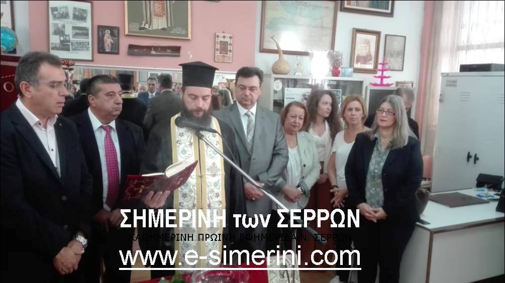 15 ΦΩΤΟ 2019 10 14 ΜΙΚΡΑΣΙΑΤΕΣ ΑΓΙΑΣΜΟΣ ΣΕΡΡΕΣ