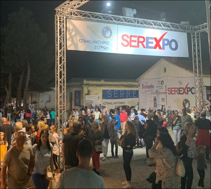 15 ΦΩΤΟ 2019 10 2 ΣΕΡΕΧΠΟ ΜΗΝΥΜΑ