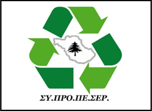 16 ΦΩΤΟ 2019 10 2 ΣΥΛ ΠΡΟΣΤ ΠΕΡΙΒΑΛΛ ΣΕΡΡΩΝ