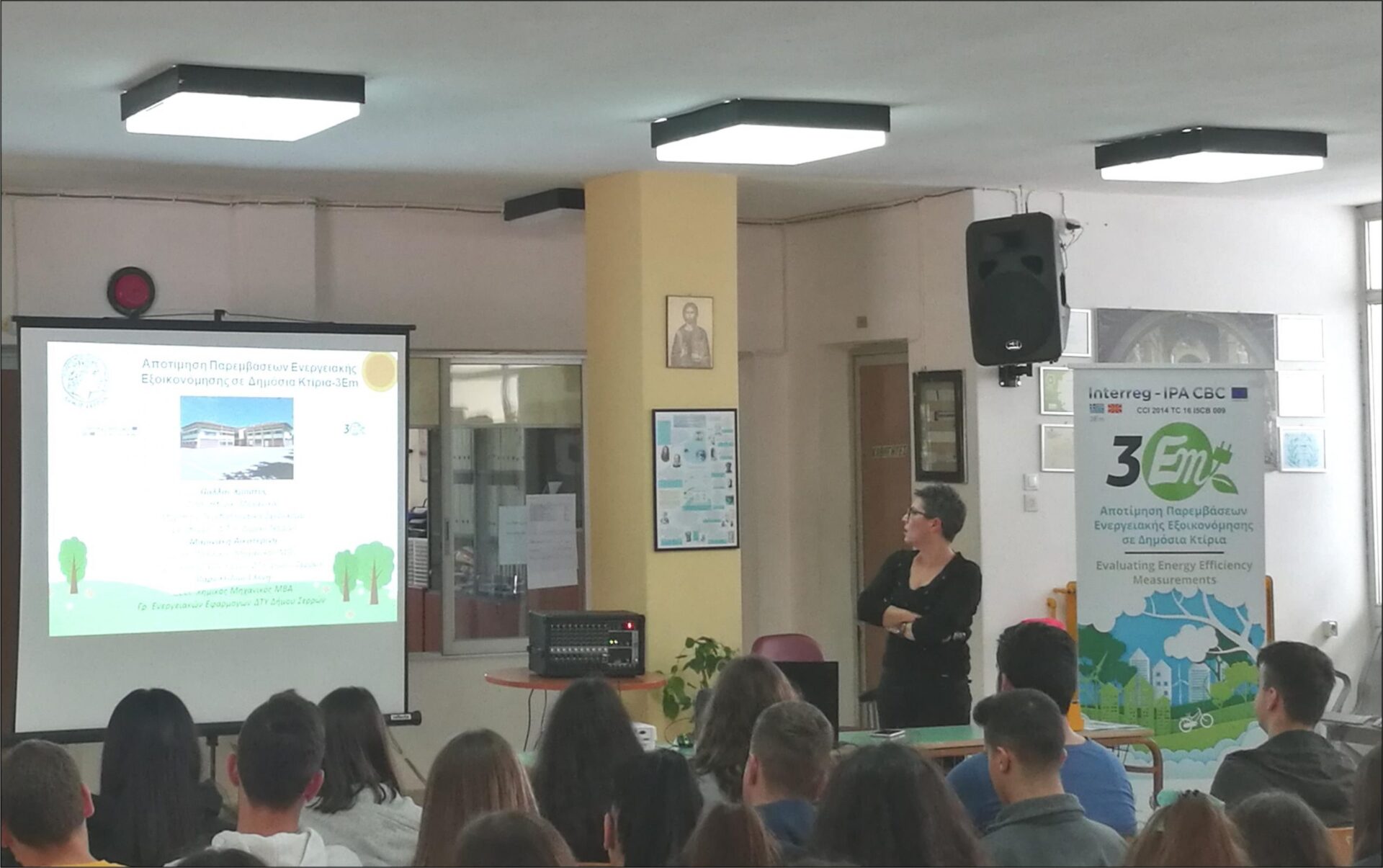 ΕΝΗΜΕΡΩΤΙΚΗ ΕΚΔΗΛΩΣΗ ΣΤΟ ΛΥΚΕΙΟ ΠΡΟΒΑΤΑ ΓΙΑ ΤΙΣ ΠΑΡΕΜΒΑΣΕΙΣ ΠΟΥ ΘΑ ΓΙΝΟΥΝ ΣΤΟ ΣΧΟΛΕΙΟ 5 10 ΦΩΤΟ 2019 11 14 ΕΚΔΗΛΩΣΗ ΠΡΟΒΑΤΑ scaled 1