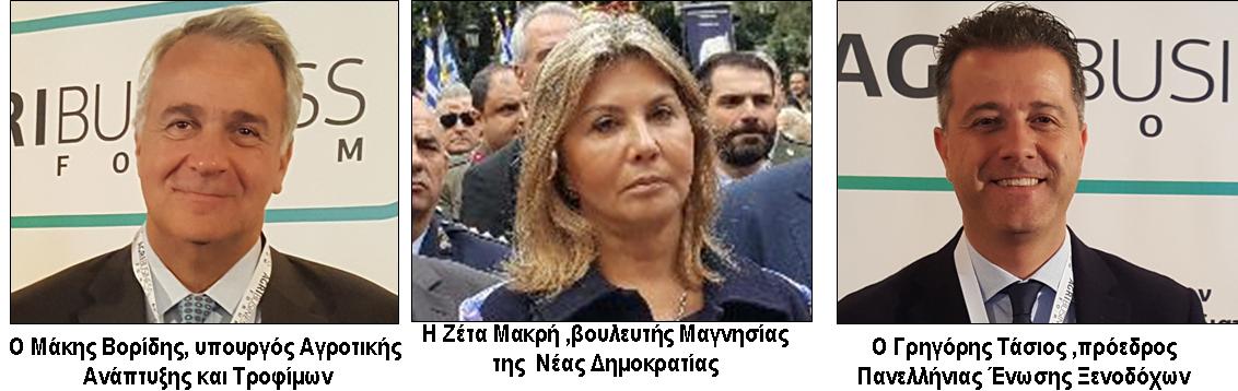 15 ΦΩΤΟ 2019 11 12 ΒΟΡΙΔΗΣ ΜΑΚΡΗ ΤΑΣΙΟΣ