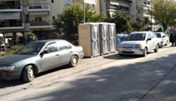 8 ΦΩΤΟ 2019 11 12 ΧΗΜΙΚΕΣ ΤΟΥΑΛΕΤΕΣ ΣΕΡΡΕΣ