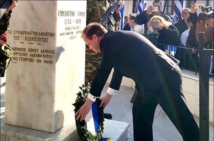 16 ΦΩΤΟ 2019 12 10 ΕΜ ΠΑΠΠΑ ΕΟΡΤΑΣΜΟΣ