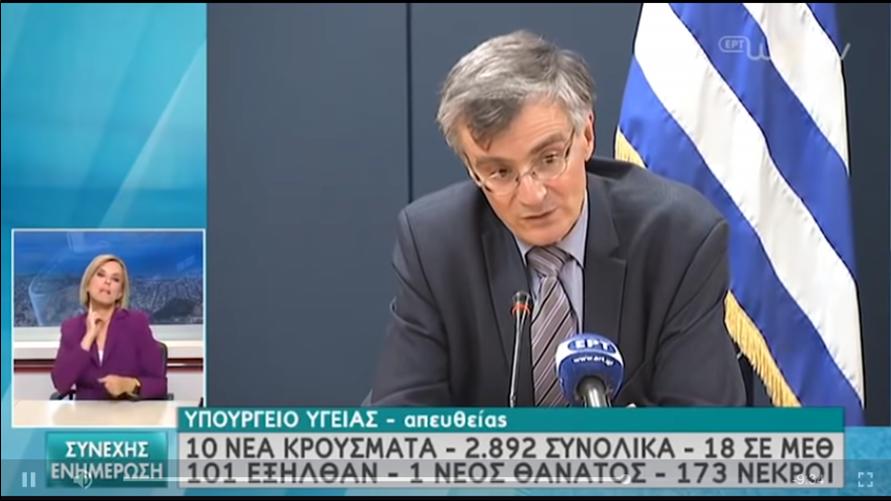 11 ΦΩΤΟ 2020 5 28 ΤΣΙΟΔΡΑΣ