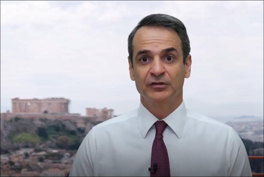 15 ΦΩΤΟ 2020 5 20 ΜΗΤΣΟΤΑΚΗΣ ΔΙΑΓΓΕΛΜΑ