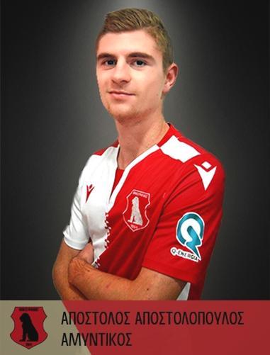 3 ΦΩΤΟ 2020 5 29 ΑΠΟΣΤΟΛΟΠΟΥΛΟΣ ΠΑΝΣΕΡΡΑΙΚΟΣ