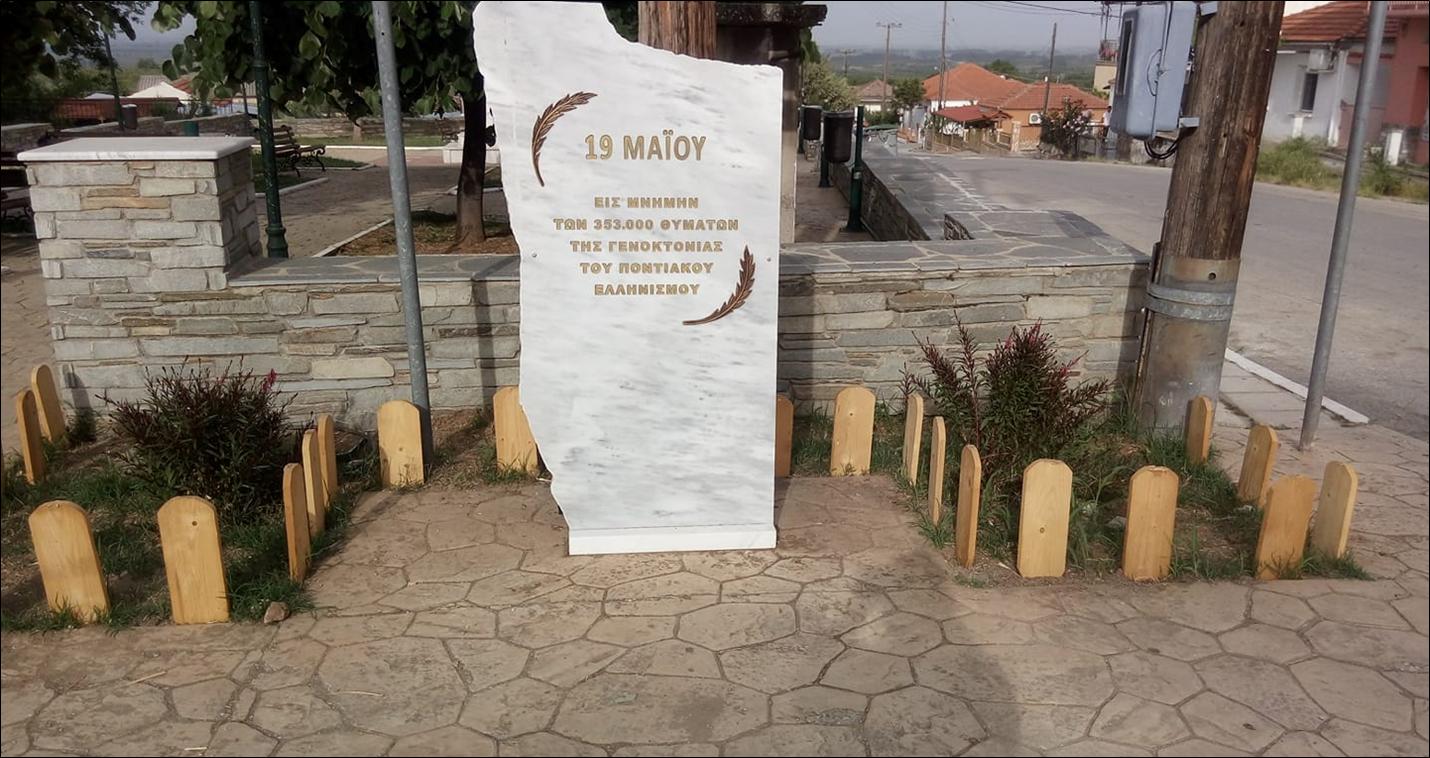 6 ΦΩΤΟ 2020 5 22 ΕΠΕΤΕΙΟΣ ΓΕΝΟΚΤΟΝΙΑΣ ΠΟΝΤΙΩΝ ΣΤΗ ΒΙΣΑΛΤΙΑ