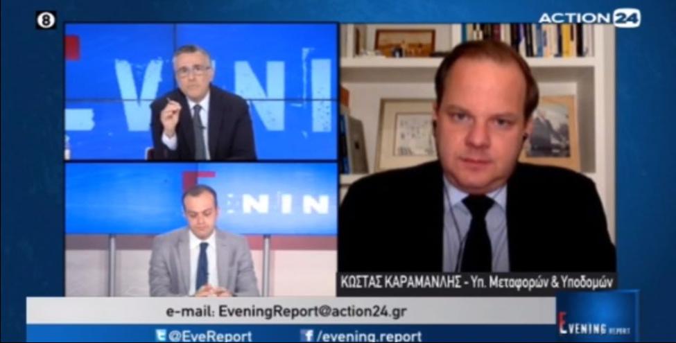 ΚΩΣΤΑΣ ΑΧ. ΚΑΡΑΜΑΝΛΗΣ: ΤΟ ΝΕΡΟ ΗΤΑΝ, ΕΙΝΑΙ ΚΑΙ ΘΑ ΕΙΝΑΙ ΔΗΜΟΣΙΟ ΚΟΙΝΩΝΙΚΟ ΑΓΑΘΟ