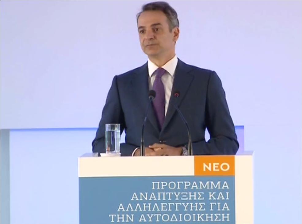 Ο ΚΥΡΙΑΚΟΣ ΜΗΤΣΟΤΑΚΗΣ ΓΙΑ ΤΟ ΠΡΟΓΡΑΜΜΑ «ΑΝΤΩΝΗΣ ΤΡΙΤΣΗΣ»