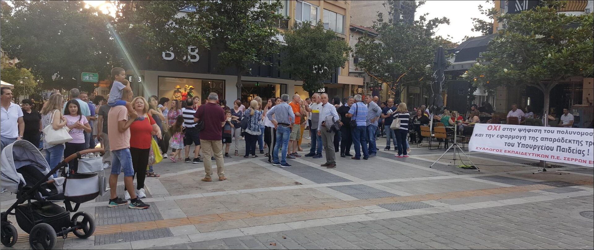 ΑΝΤΙΘΕΤΟΙ ΟΙ ΕΚΠΑΙΔΕΥΤΙΚΟΙ ΣΤΟ ΠΟΛΥΝΟΜΟΣΧΕΔΙΟ ΓΙΑ ΤΗΝ ΠΑΙΔΕΙΑ