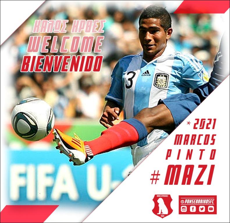 3 ΦΩΤΟ 2020 7 16 ΠΙΝΤΟ ΠΑΝΣΕΡΡΑΙΚΟΣ