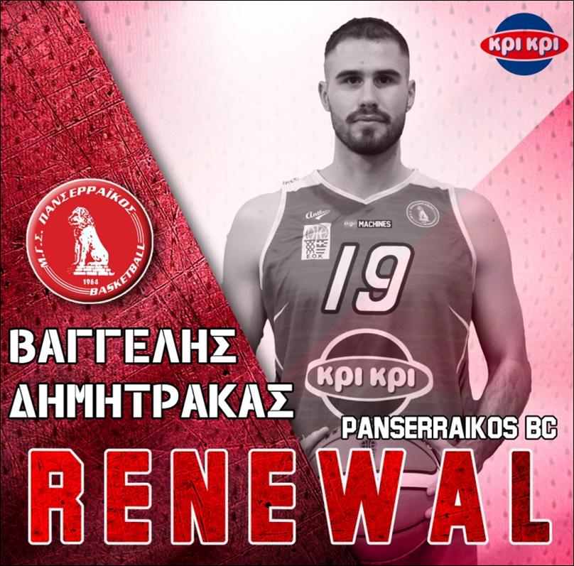 3 ΦΩΤΟ 2020 7 20 ΠΑΙΚΤΕ ΠΑΝΣΕΡΡΑΙΚΟΣ ΚΡΙ ΚΡΙ 1