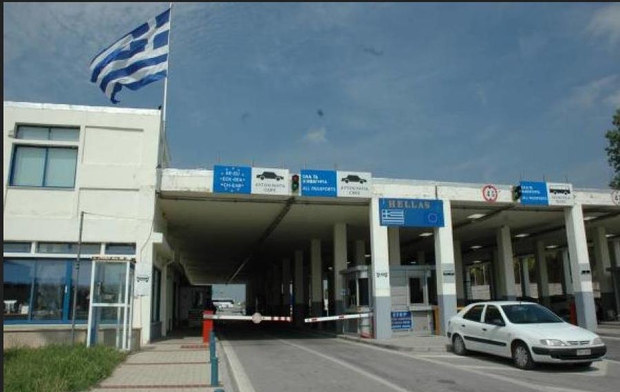 3 ΦΩΤΟ 2020 7 6 ΤΕΛΩΝΕΙΑ