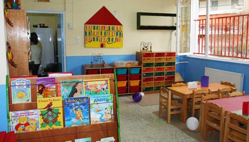 5 ΦΩΤΟ 2020 7 16 ΝΗΠΙΑΓΩΓΕΙΑ ΣΕΡΡΕΣ