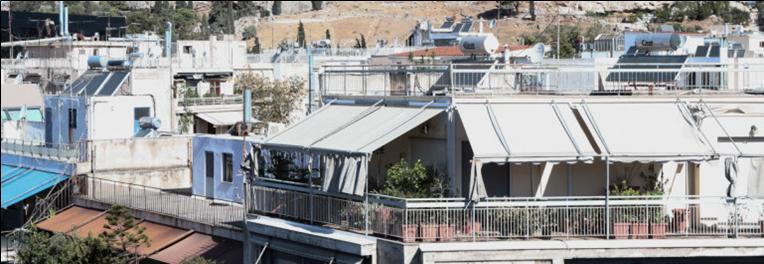 ΠΑΡΑΤΕΙΝΕΤΑΙ Η ΠΡΟΘΕΣΜΙΑ ΓΙΑ ΤΑ ΑΔΗΛΩΤΑ ΤΕΤΡΑΓΩΝΙΚΑ