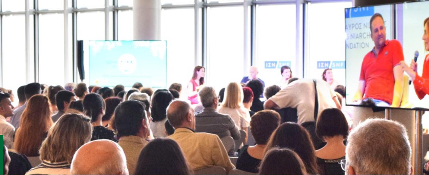 ONLINE ΕΚΠΑΙΔΕΥΤΙΚΟ ΠΡΟΓΡΑΜΜΑ ΓΙΑ ΤΗΣ ΕΞΑΓΩΓΕΣ ΑΓΡΟΔΙΑΤΡΟΦΙΚΩΝ ΠΡΟΪΟΝΤΩΝ