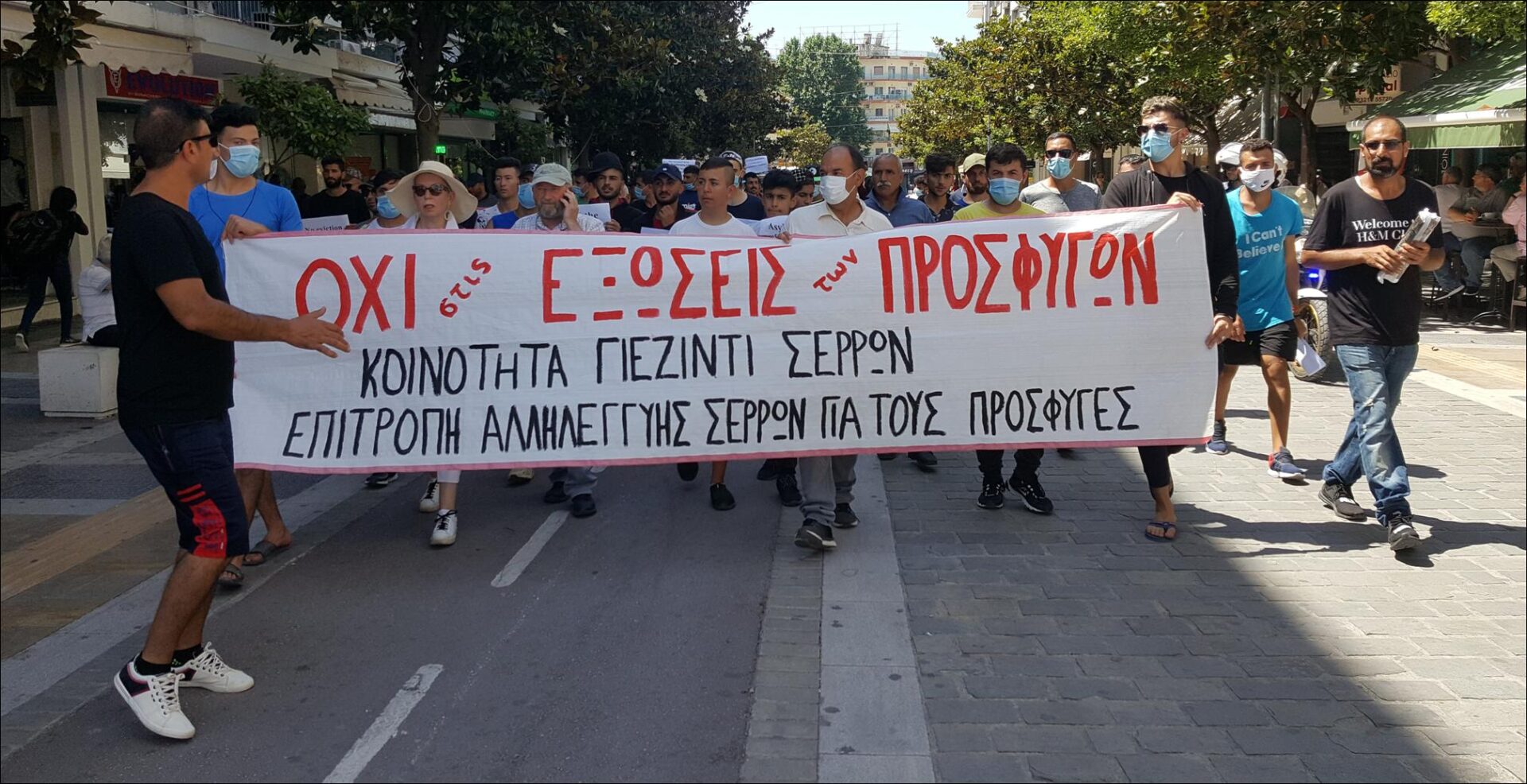 ΣΥΛΛΑΛΗΤΗΡΙΟ ΣΤΙΣ ΣΕΡΡΕΣ ΜΕ ΣΥΝΘΗΜΑ  «ΟΧΙ ΣΤΙΣ ΕΞΩΣΕΙΣ ΤΩΝ ΠΡΟΑΦΥΓΩΝ»