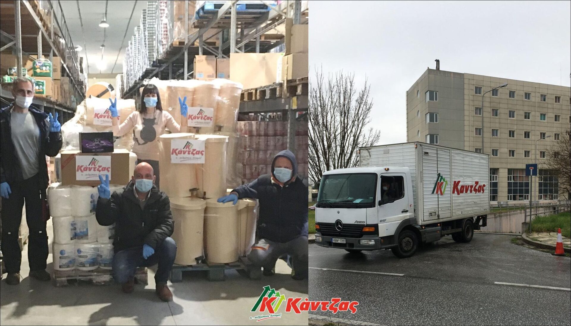 8 ΦΩΤΟ 2020 7 15 ΚΑΝΤΖΑΣ 1