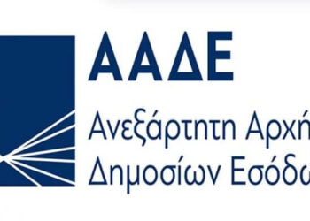 ΑΑΔΕ: ΕΝΗΜΕΡΩΣΗ ΦΟΡΟΛΟΓΟΥΜΕΝΩΝ ΓΙΑ ΚΑΚΟΒΟΥΛΟ ΛΟΓΙΣΜΙΚΟ – ΑΠΑΤΗ ΓΙΑ ΔΗΘΕΝ ΕΠΙΣΤΡΟΦΗ ΦΟΡΟΥ