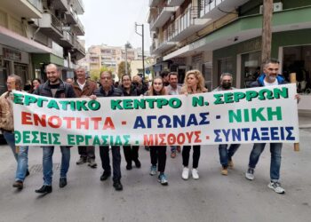 ΜΕ ΠΑΛΜΟ ΚΑΙ ΣΥΜΜΕΤΟΧΗ  Η ΑΠΕΡΓΙΑΚΗ ΚΙΝΗΤΟΠΟΙΗΣΗ ΣΤΙΣ ΣΕΡΡΕΣ