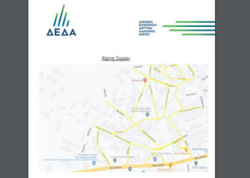 ΕΠΕΚΤΑΣΗ ΤΟΥ ΔΙΚΤΥΟΥ ΦΥΣΙΚΟΥ ΑΕΡΙΟΥ ΣΤΙΣ ΣΕΡΡΕΣ