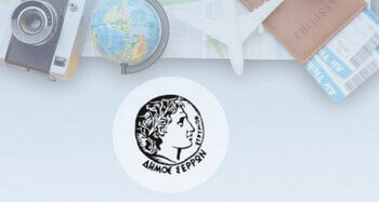 Ο ΔΗΜΟΣ ΣΕΡΡΩΝ ΦΙΛΟΞΕΝΕΙ ΚΥΠΡΙΟΥΣ ΤΟΥΡΙΣΤΙΚΟΥΣ ΠΡΑΚΤΟΡΕΣ ΚΑΙ ΔΗΜΟΣΙΟΥΓΡΑΦΟΥΣ