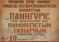 ΥΠΟΔΟΧΗ ΤΗΣ ΙΕΡΑΣ ΕΙΚΟΝΑΣ ΤΗΣ ΠΑΝΑΓΙΑΣ ΜΕΓΑΛΟΣΠΗΛΙΩΤΙΣΣΗΣ ΚΑΛΑΒΡΥΤΩΝ ΣΤΙΣ ΣΕΡΡΕΣ ΣΤΙΣ 6 ΝΟΕΜΒΡΙΟΥ 6 ΥΠΟΔΟΧΗ ΤΗΣ ΙΕΡΑΣ ΕΙΚΟΝΑΣ ΤΗΣ ΠΑΝΑΓΙΑΣ ΜΕΓΑΛΟΣΠΗΛΙΩΤΙΣΣΗΣ ΚΑΛΑΒΡΥΤΩΝ ΣΤΙΣ ΣΕΡΡΕΣ ΣΤΙΣ 6 ΝΟΕΜΒΡΙΟΥ