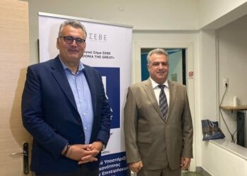 ΕΚΔΗΛΩΣΗ ΓΙΑ ΤΟ ΜΑΚΕΔΟΝΙΚΟ ΣΗΜΑ ΣΤΙΣ ΣΕΡΡΕΣ ΣΤΟ ΕΠΙΜΕΛΗΤΗΡΙΟ