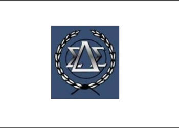 ΕΝΔΟΟΙΚΟΓΕΝΕΙΑΚΗ ΒΙΑ – ΕΚΔΗΛΩΣΗ ΤΟΥ ΔΙΚΗΓΟΡΙΚΟΥ ΣΥΛΛΟΓΟΥ ΣΕΡΡΩΝ