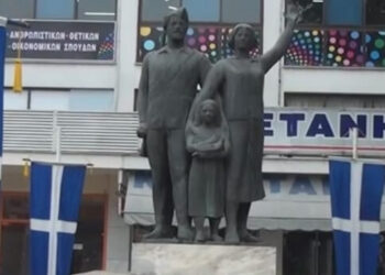 ΠΡΟΓΡΑΜΜΑ ΕΟΡΤΑΣΜΟΥ ΤΗΣ ΕΘΝΙΚΗΣ ΑΝΤΙΣΤΑΣΗΣ ΣΤΙΣ ΣΕΡΡΕΣ