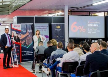 ΕΝΤΥΠΩΣΙΑΚΗ ΣΥΜΜΕΤΟΧΗΤΗΣ Kourtidis Group ΣΤΗΝ  Real Estate Expo North