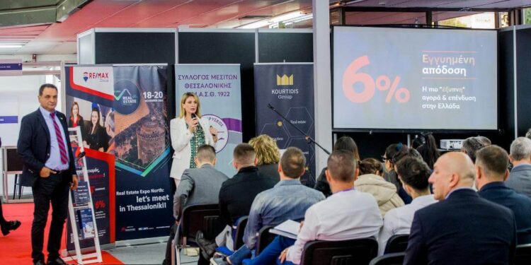 ΕΝΤΥΠΩΣΙΑΚΗ ΣΥΜΜΕΤΟΧΗΤΗΣ Kourtidis Group ΣΤΗΝ Real Estate Expo North 1 ΕΝΤΥΠΩΣΙΑΚΗ ΣΥΜΜΕΤΟΧΗΤΗΣ Kourtidis Group ΣΤΗΝ Real Estate Expo North