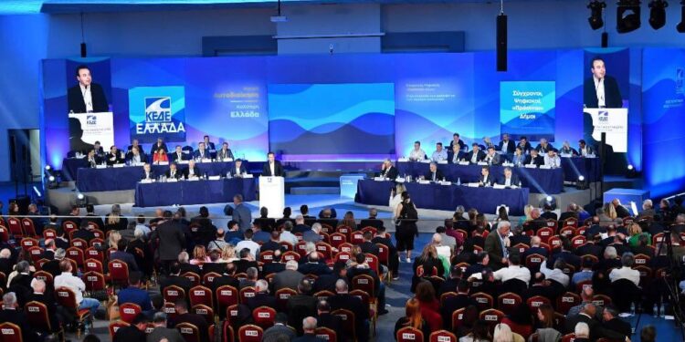 ΤΟ ΚΕΙΜΕΝΟ ΣΥΜΠΕΡΑΣΜΑΤΩΝ ΤΟΥ ΕΤΗΣΙΟΥ (2022) ΤΑΚΤΙΚΟΥ ΣΥΝΕΔΡΙΟΥ ΤΗΣ ΚΕΔΕ